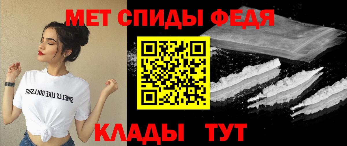 АМФЕТАМИН 97% Верхняя Пышма