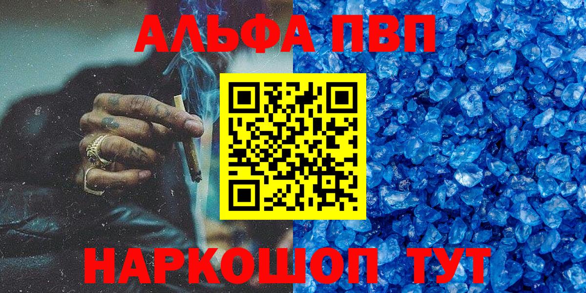 A PVP VHQ Верхняя Пышма