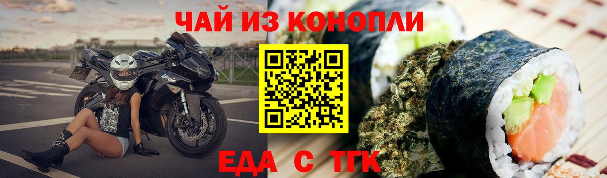 Верхняя Пышма  Canna-Cookies конопля  Вход с VPN 