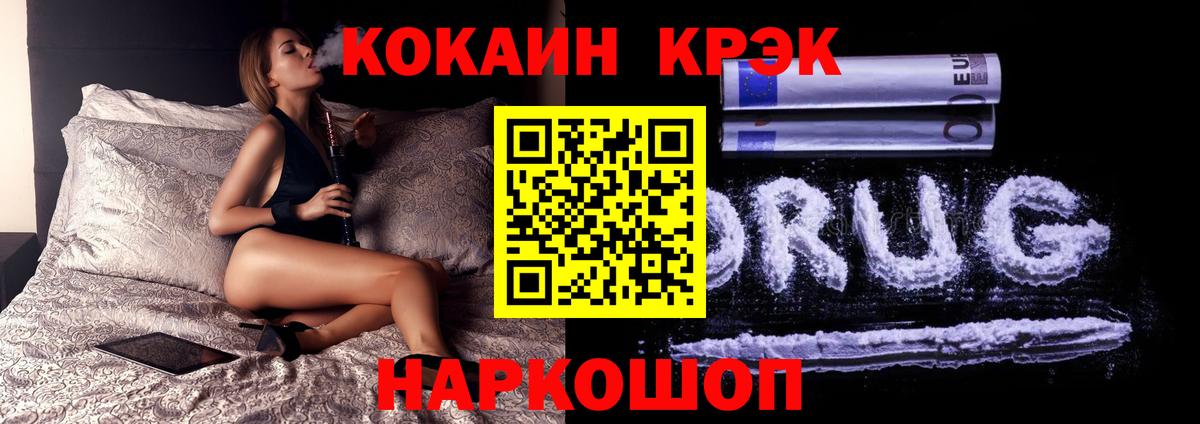 COCAIN 97% Верхняя Пышма