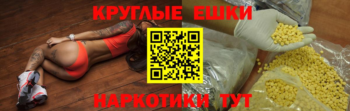 Ecstasy Дубай Верхняя Пышма