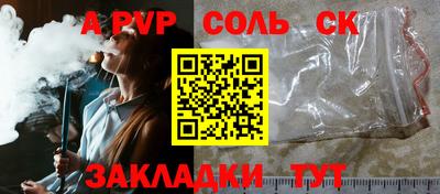 ПСИЛОЦИБИНОВЫЕ ГРИБЫ Балаково