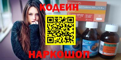 спиды Балахна