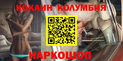 ПСИЛОЦИБИНОВЫЕ ГРИБЫ Балаково