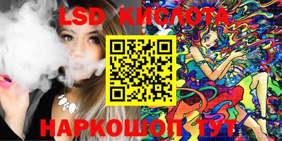 ПСИЛОЦИБИНОВЫЕ ГРИБЫ Балаково