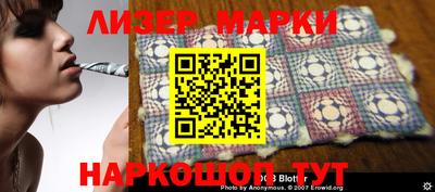 ПСИЛОЦИБИНОВЫЕ ГРИБЫ Балаково