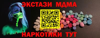 мдма Балашиха