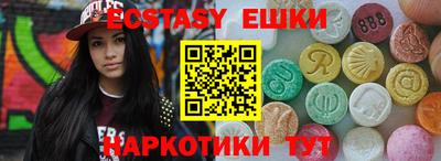 мдма Балашиха