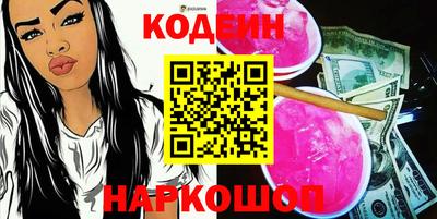 спиды Балахна