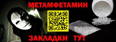мдма Балашиха