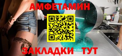 мдма Балашиха