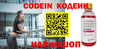 ПСИЛОЦИБИНОВЫЕ ГРИБЫ Балаково