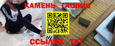 ПСИЛОЦИБИНОВЫЕ ГРИБЫ Балаково