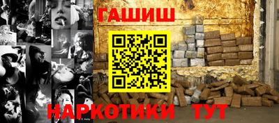ПСИЛОЦИБИНОВЫЕ ГРИБЫ Балаково