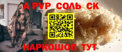 ПСИЛОЦИБИНОВЫЕ ГРИБЫ Балаково