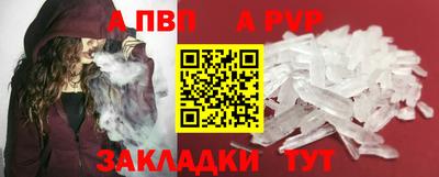 ПСИЛОЦИБИНОВЫЕ ГРИБЫ Балаково