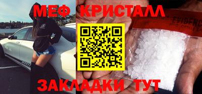 мдма Балашиха