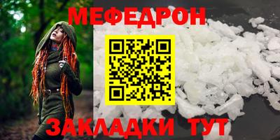 мдма Балашиха