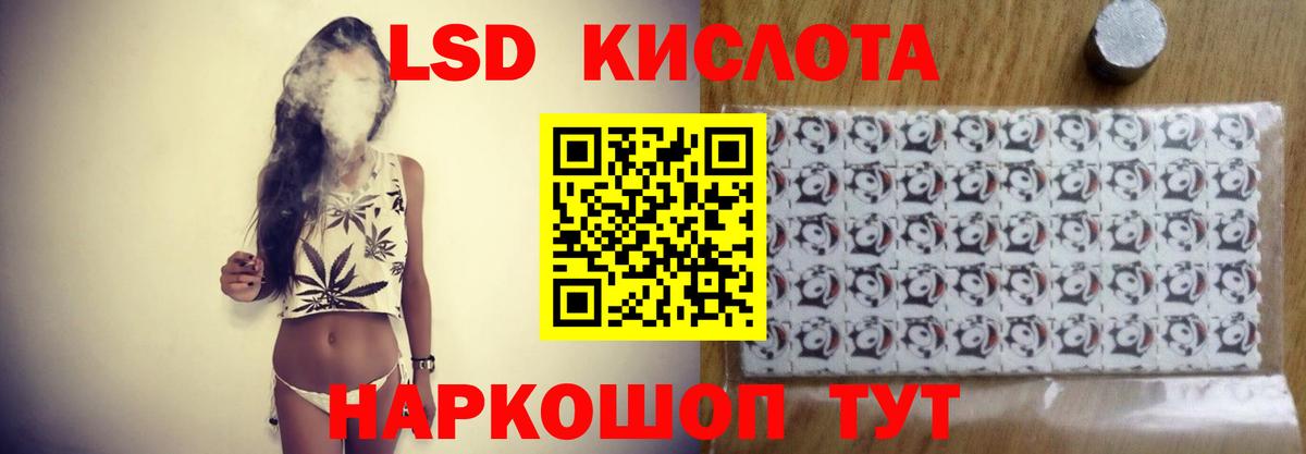 Верхняя Пышма  LSD-25 экстази кислота  Вход с VPN 