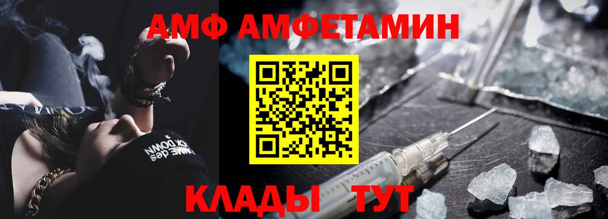 Верхняя Пышма  МЕТАМФЕТАМИН пудра  Вход с VPN 