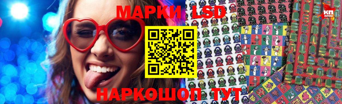 Наркотические марки 1500мкг  Наркотические марки 1500мкг  Верхняя Пышма  Вход с VPN 
