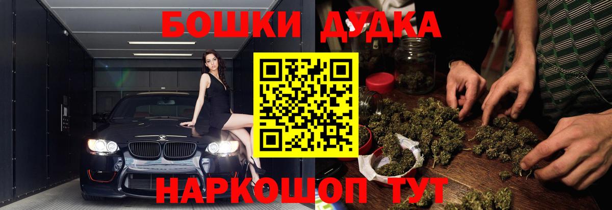 Шишки марихуана AK-47  МАРИХУАНА Bruce Banner  Верхняя Пышма  Каннабис OG Kush  Бошки Шишки план  Вход с VPN 