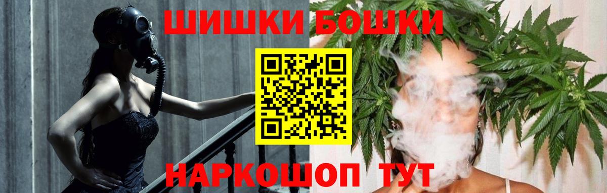 Каннабис Ganja Верхняя Пышма